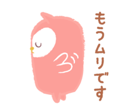 The owl which is in love sticker #1265759