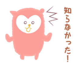 The owl which is in love sticker #1265763