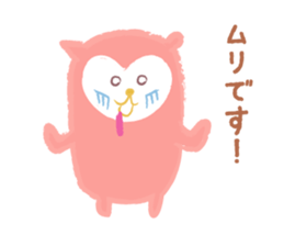 The owl which is in love sticker #1265764