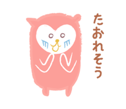 The owl which is in love sticker #1265765