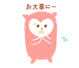 The owl which is in love sticker #1265766
