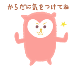 The owl which is in love sticker #1265767