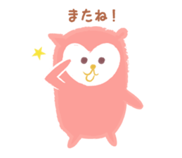 The owl which is in love sticker #1265768