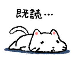 Melancholy cat sticker #1265892