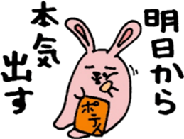 Loose rabbit life sticker #1265971