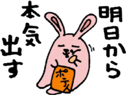 Loose rabbit life sticker #1265971