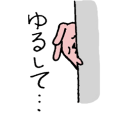 Loose rabbit life sticker #1266004