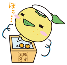 Yuzugappa Relaxed life Part.1 sticker #1266103