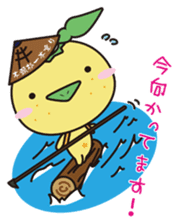 Yuzugappa Relaxed life Part.1 sticker #1266126