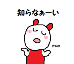 Rabbitmouse sticker #1266337