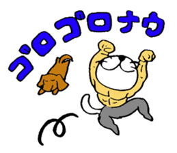 Muscle cat sticker #1266641