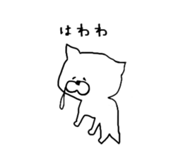 Hey guys, Who are you? sticker #1266817