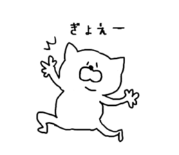 Hey guys, Who are you? sticker #1266820