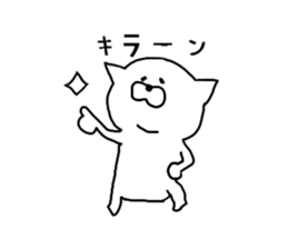 Hey guys, Who are you? sticker #1266832