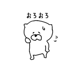 Hey guys, Who are you? sticker #1266848