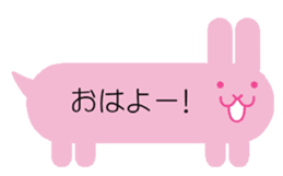 fukidashi animals sticker #1267130