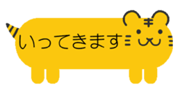 fukidashi animals sticker #1267131