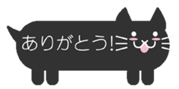 fukidashi animals sticker #1267133
