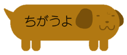 fukidashi animals sticker #1267134