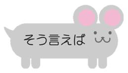 fukidashi animals sticker #1267136