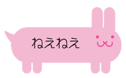 fukidashi animals sticker #1267137