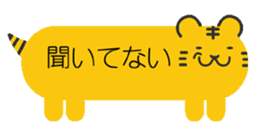 fukidashi animals sticker #1267138