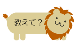 fukidashi animals sticker #1267141