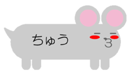 fukidashi animals sticker #1267143