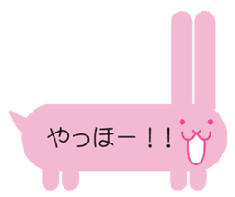 fukidashi animals sticker #1267144