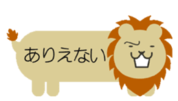 fukidashi animals sticker #1267146