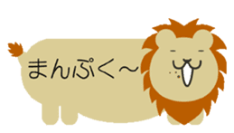 fukidashi animals sticker #1267153