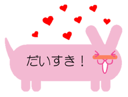 fukidashi animals sticker #1267157