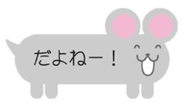 fukidashi animals sticker #1267159