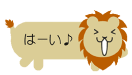 fukidashi animals sticker #1267160