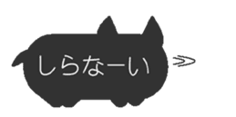 fukidashi animals sticker #1267161