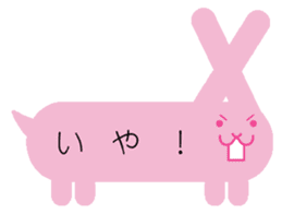 fukidashi animals sticker #1267163