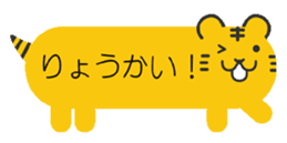 fukidashi animals sticker #1267164