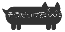 fukidashi animals sticker #1267166