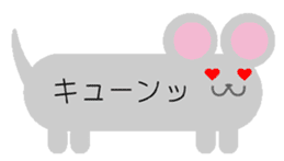 fukidashi animals sticker #1267168