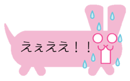 fukidashi animals sticker #1267169