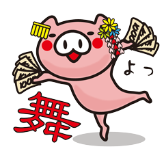 Pigs speak the language of Kyoto, Japan