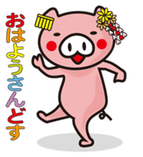 Pigs speak the language of Kyoto, Japan sticker #1267170
