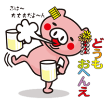 Pigs speak the language of Kyoto, Japan sticker #1267171