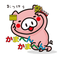 Pigs speak the language of Kyoto, Japan sticker #1267172
