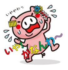 Pigs speak the language of Kyoto, Japan sticker #1267173