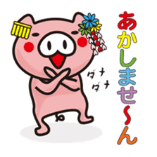 Pigs speak the language of Kyoto, Japan sticker #1267174
