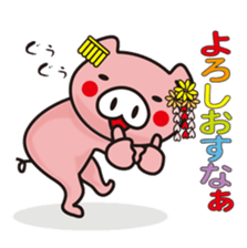 Pigs speak the language of Kyoto, Japan sticker #1267175