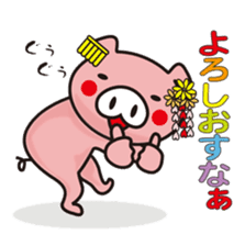 Pigs speak the language of Kyoto, Japan sticker #1267175
