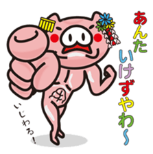 Pigs speak the language of Kyoto, Japan sticker #1267176
