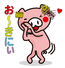 Pigs speak the language of Kyoto, Japan sticker #1267178
